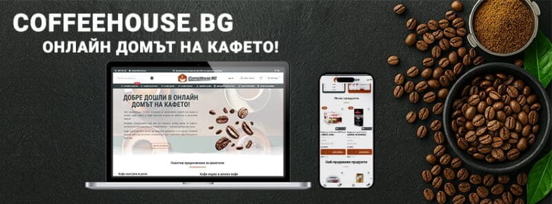 coffeehousebg