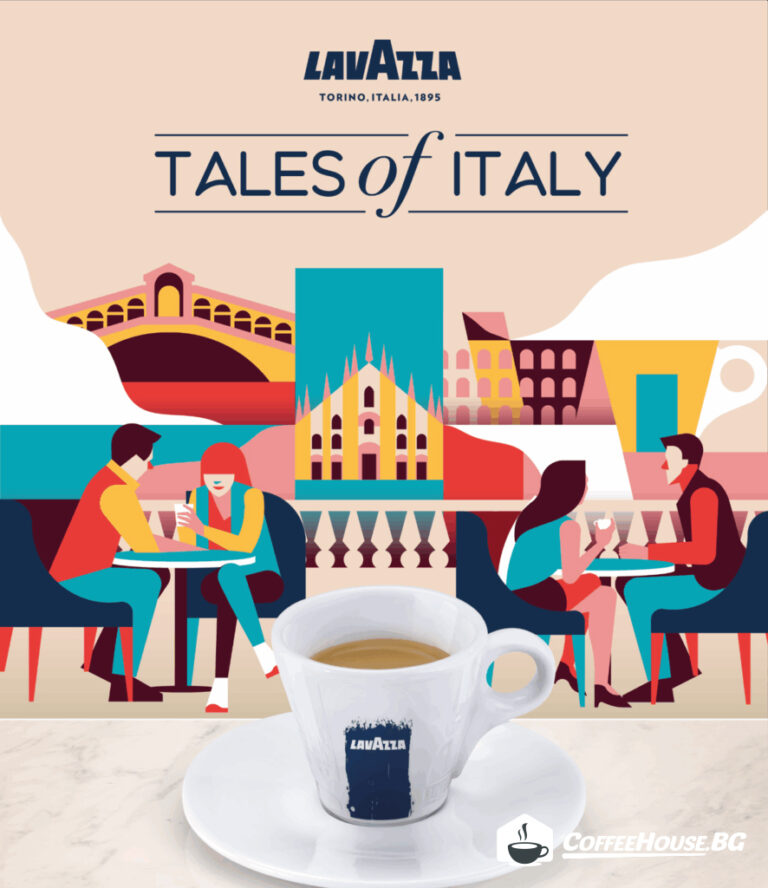 Lavazza Blue Tales of Italy нови имена на капсулите Milano Roma Napoli Venezia